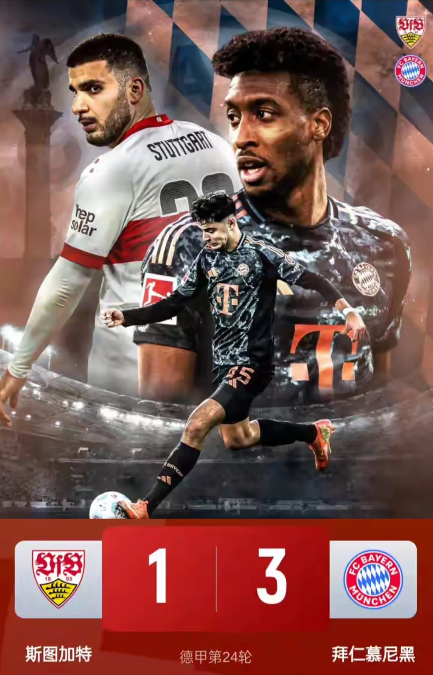 AYX官网入口凯恩重要时刻比赛局势复杂，老鹰带队取胜！