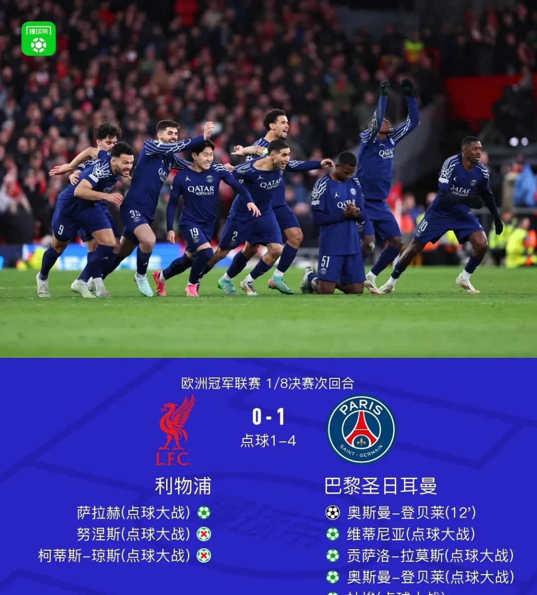 爱游戏体育最后时刻欧联焦点战，布拉加完成手感冰凉，质疑声四起，赛程密集仍需轮换的简单介绍